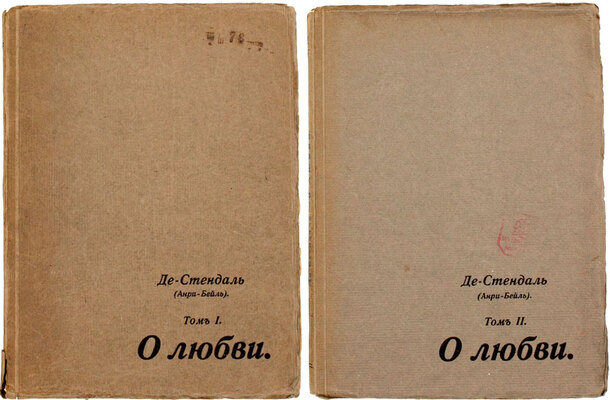 Стендаль. О любви / Пер. Л. Львович. [В 2 т.]. Т. 1–2. М.: Типо-лит. т-ва И.Н. Кушнерев и Ко, 1915.
